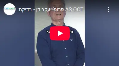 וידיאו - OCT-AS