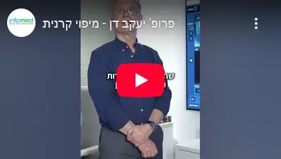 וידאו - מיפוי קרנית